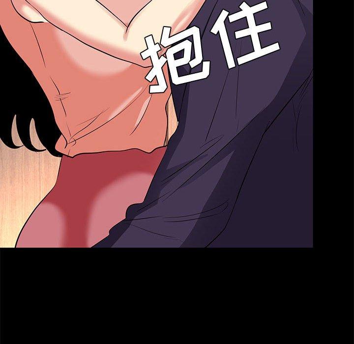 第 15 话 - 第42.jpg页