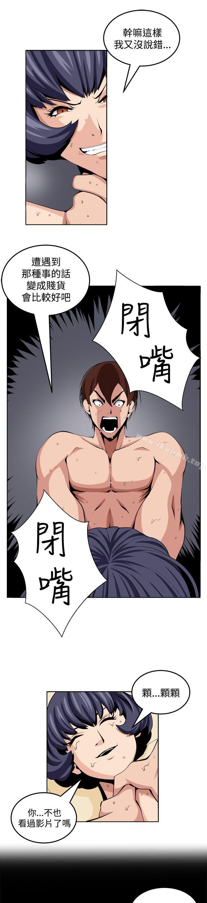 第21话 - 第15.jpg页