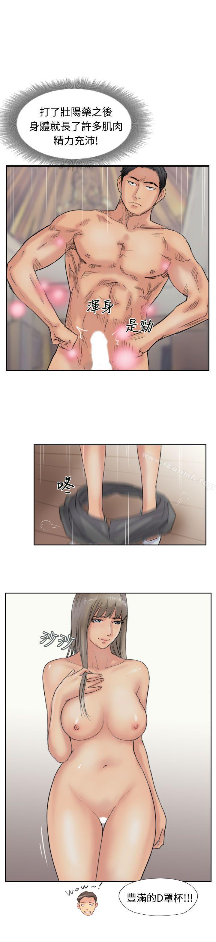 第39话 - 第13.jpg页