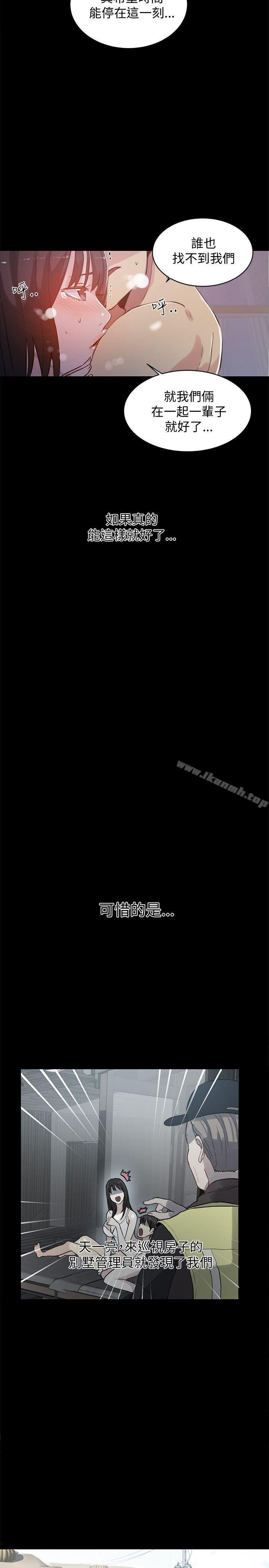 第50话 - 第11.jpg页