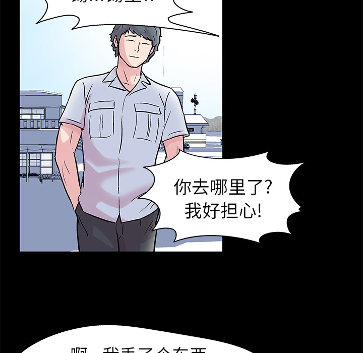 第35话 - 第63.jpg页
