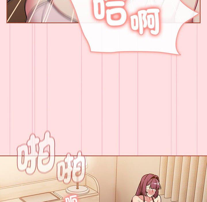 第87话 - 第70.jpg页