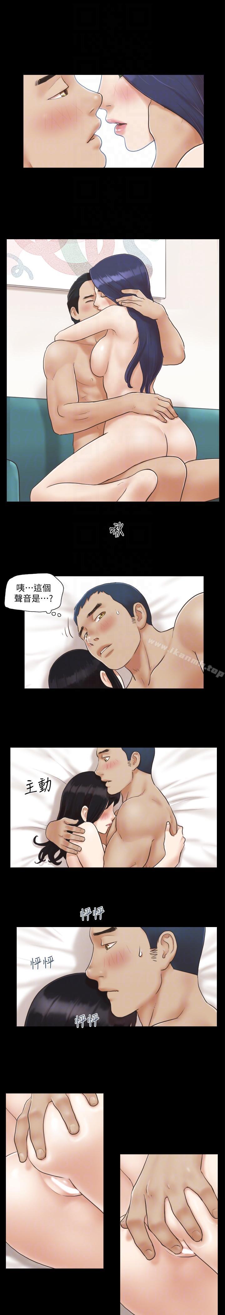 第6話-合意之下 - 第13.jpg页