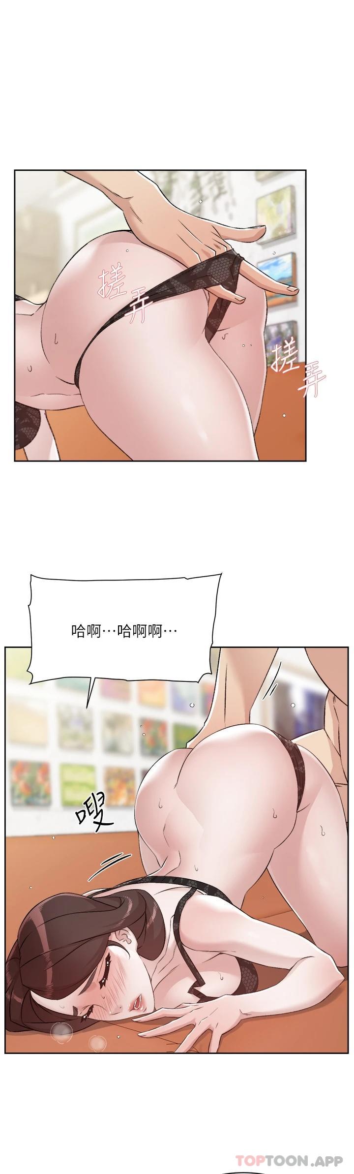 第99话-控制不住的情慾 - 第31.jpg页