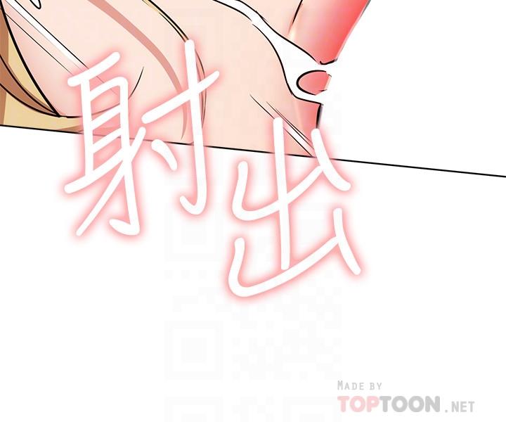 第17話-解決不了的慾望 - 第18.jpg页