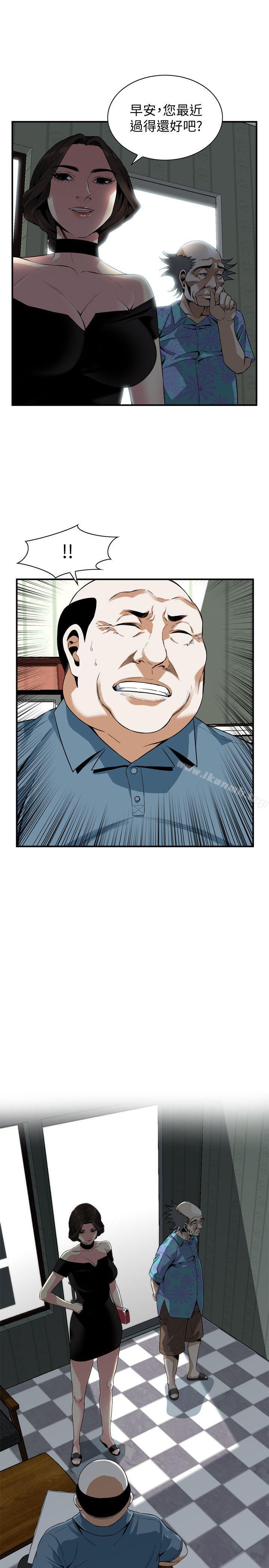 第135話-被貞熙套牢的老頭 - 第24.jpg页