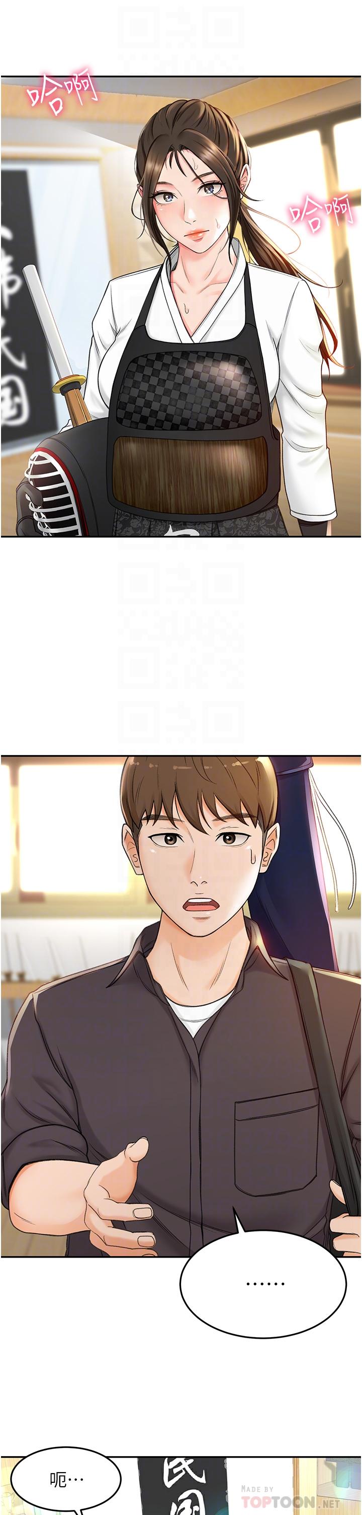 第3話-寶貝，插到我的最深處吧 - 第6.jpg页