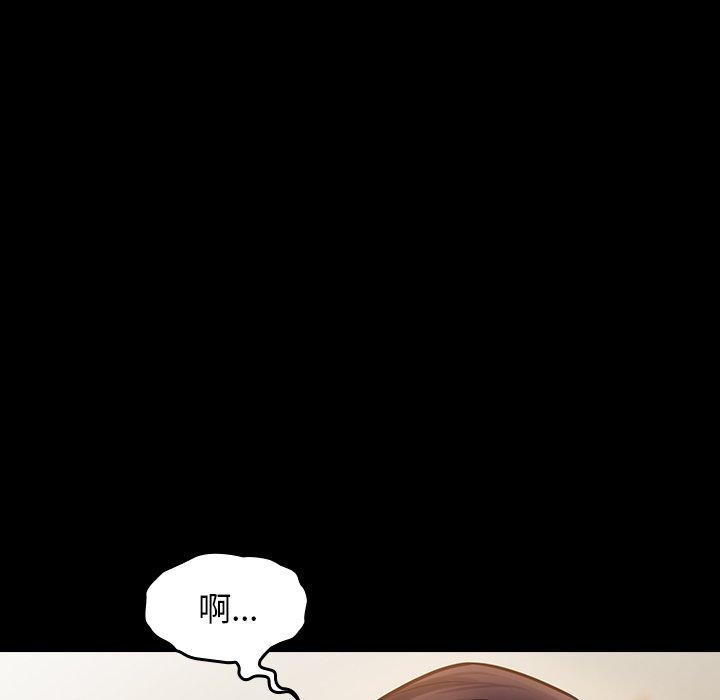第13话 - 第86.jpg页
