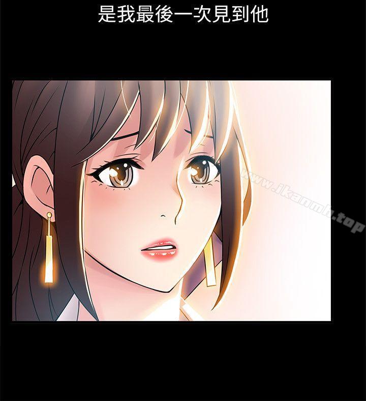 第23話-誤信尹尚修的詩恩 - 第26.jpg页