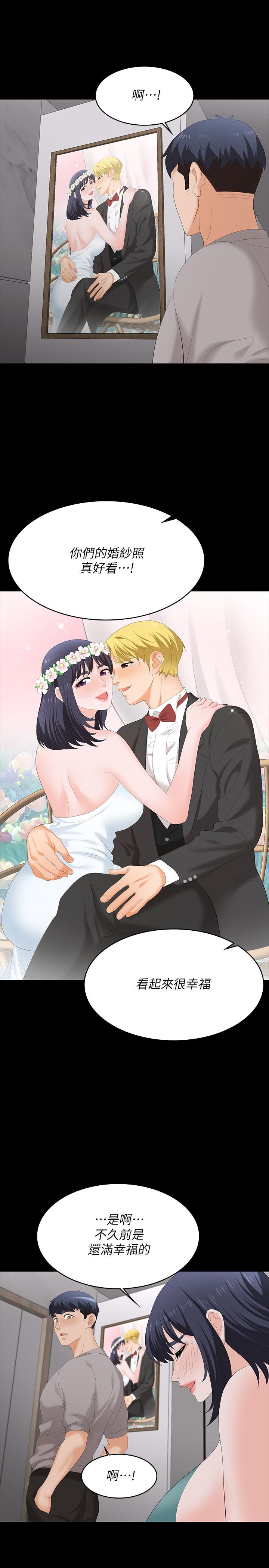 第58話-恩靜讓人難以抗拒的誘惑 - 第29.jpg页