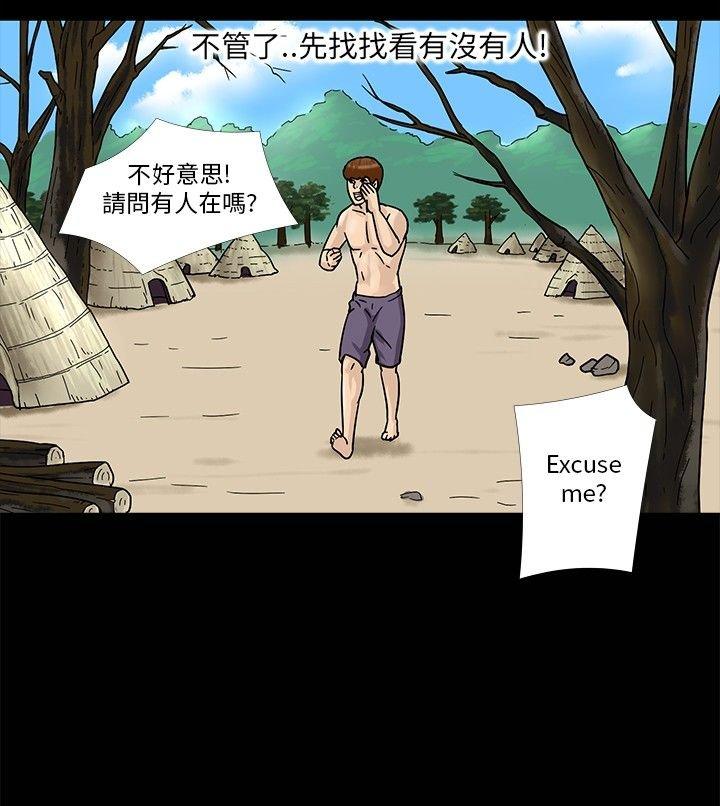 第 2 话 - 第23.jpg页