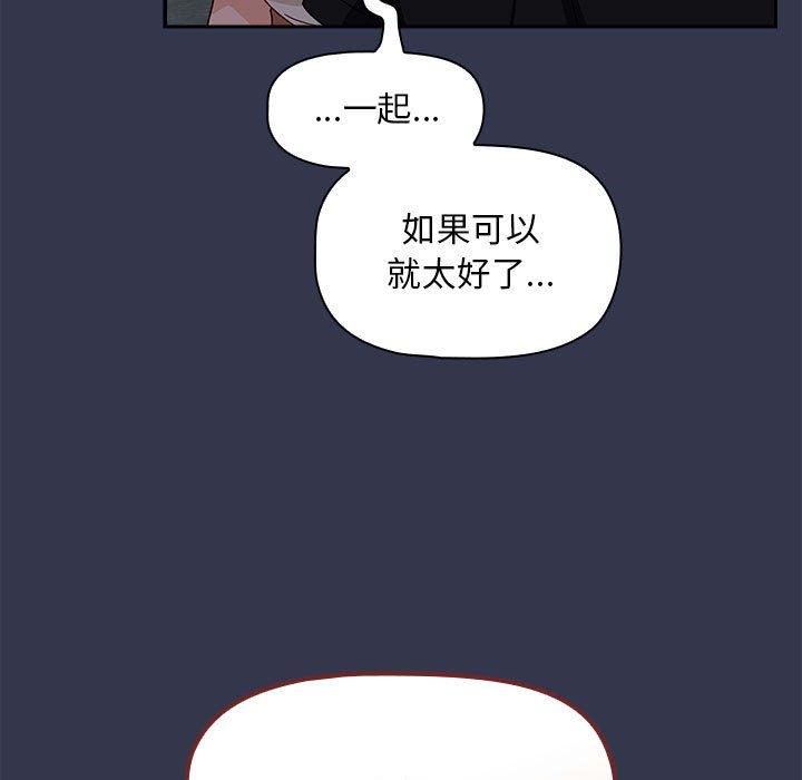 第35话 - 第27.jpg页