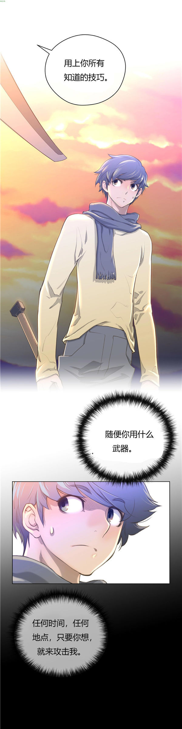 第 11 话 - 第19.jpg页