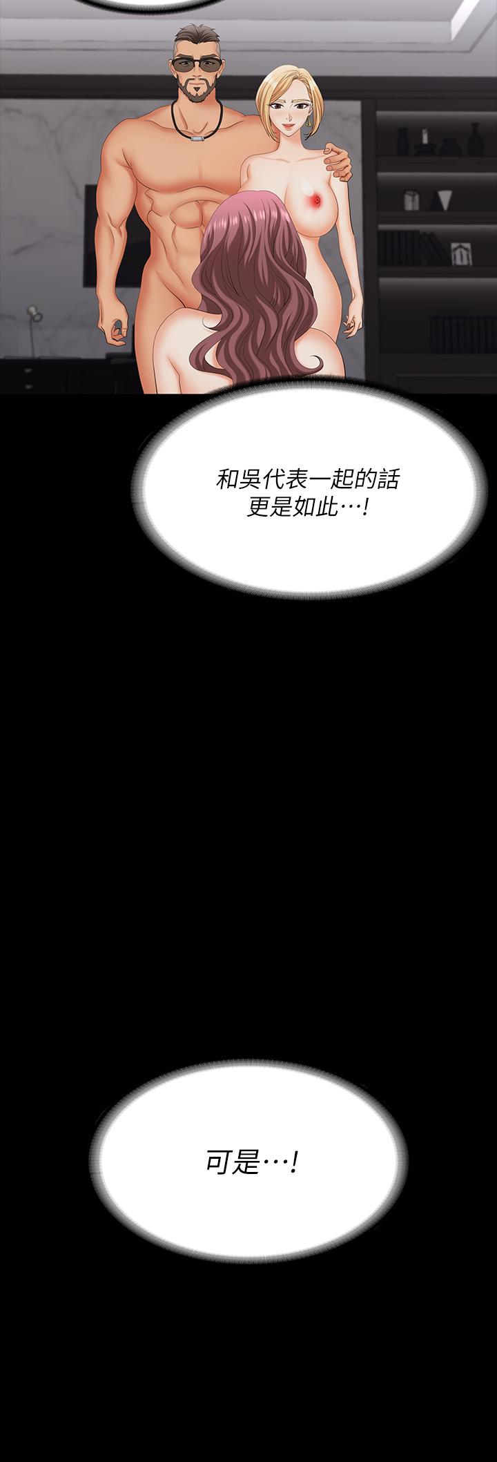 第74話-爭寵的兩個女人 - 第9.jpg页
