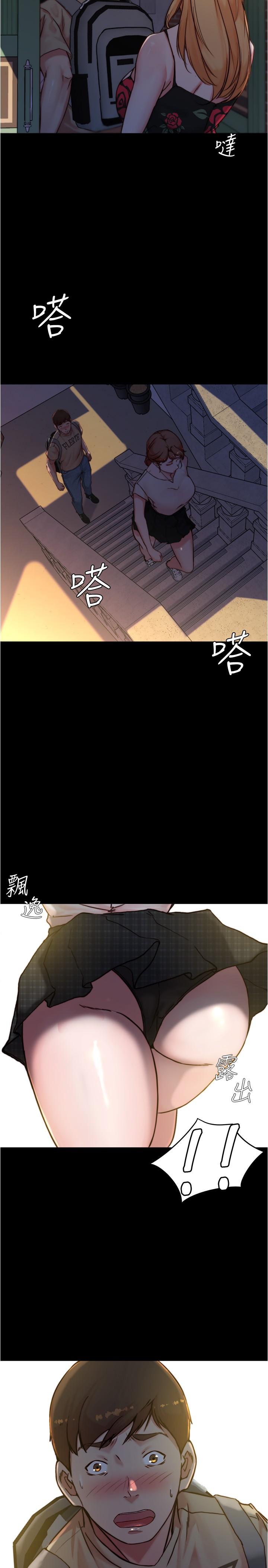 第95話-去度過兩人時光吧 - 第25.jpg页
