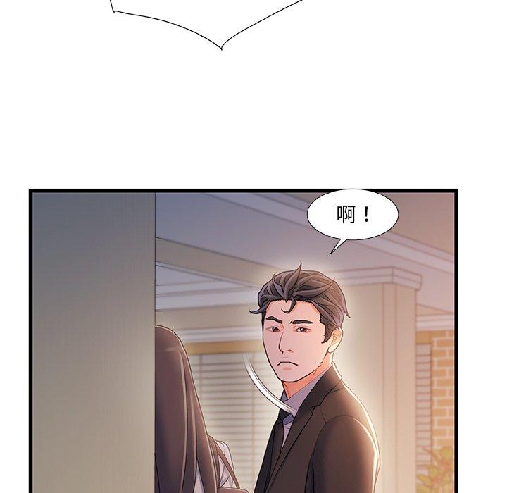 第 34 话 - 第94.jpg页