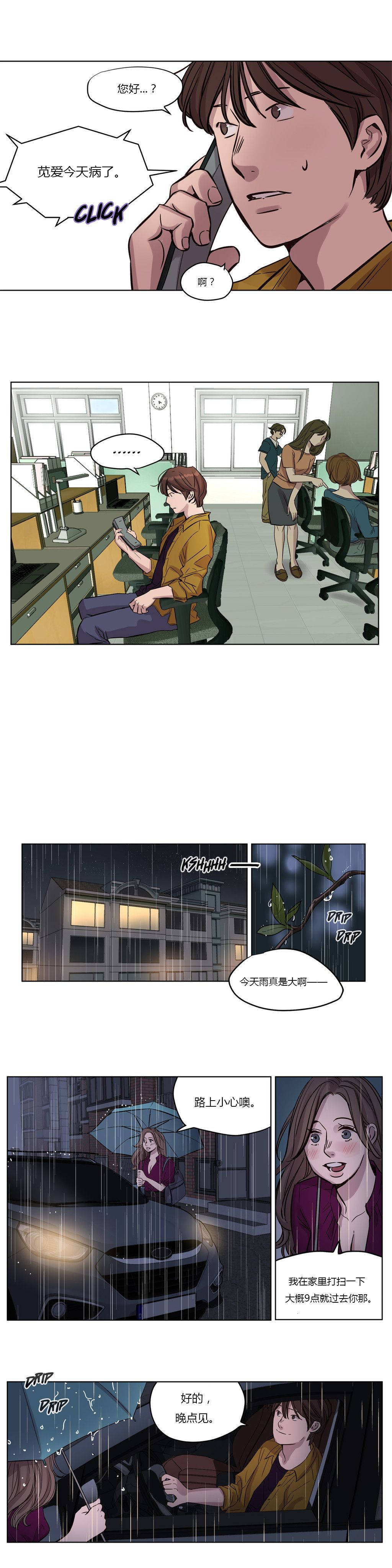 第14章 - 第12.jpg页