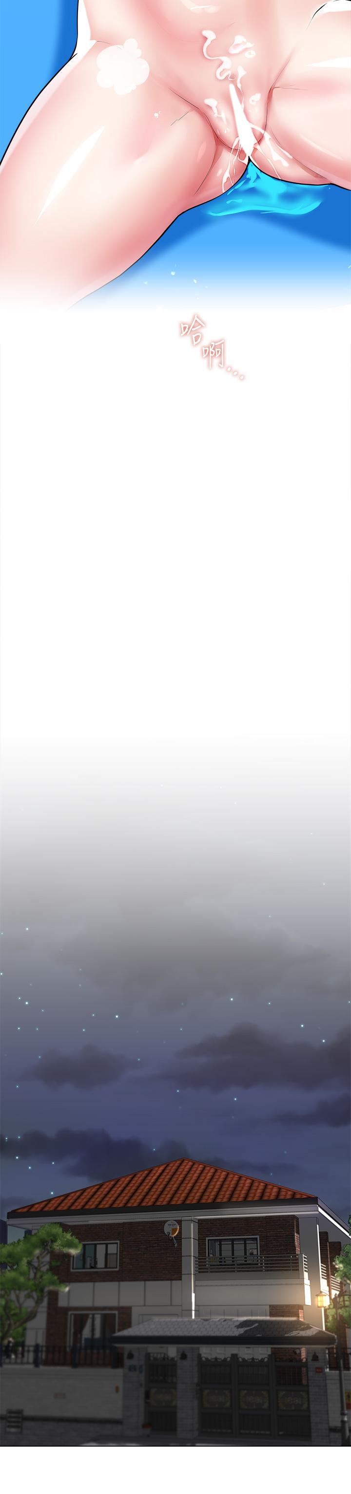 第4話-被凶狠肉棒教訓的小綿羊 - 第21.jpg页