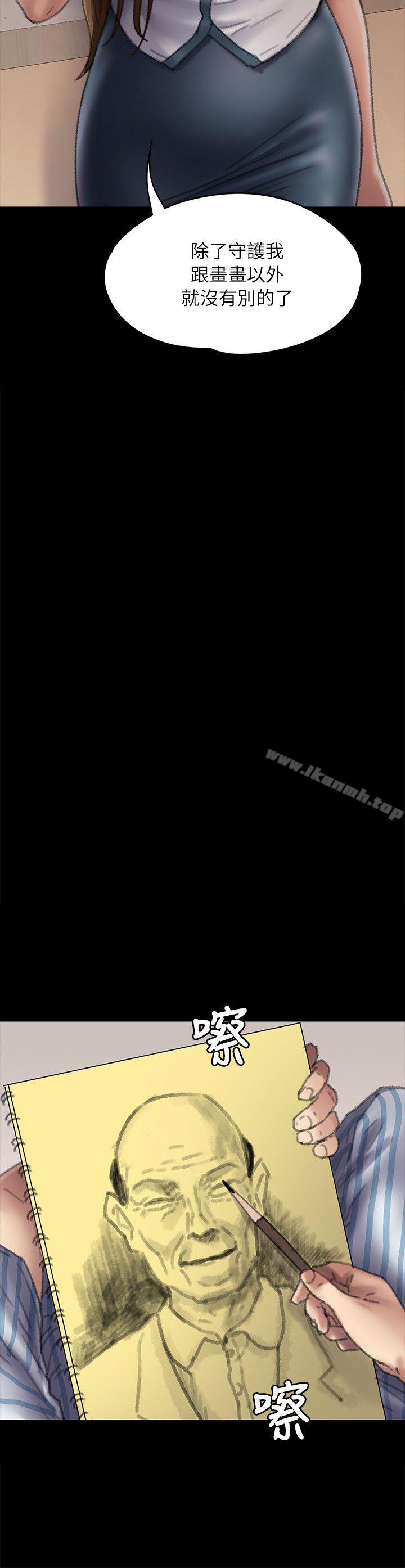 第58話 - 達莉女王回歸 - 第11.jpg页