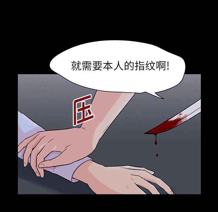 第133话 - 第45.jpg页