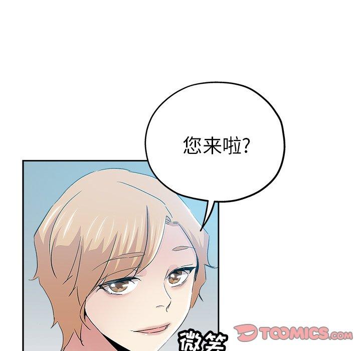 第 35 话 - 第86.jpg页