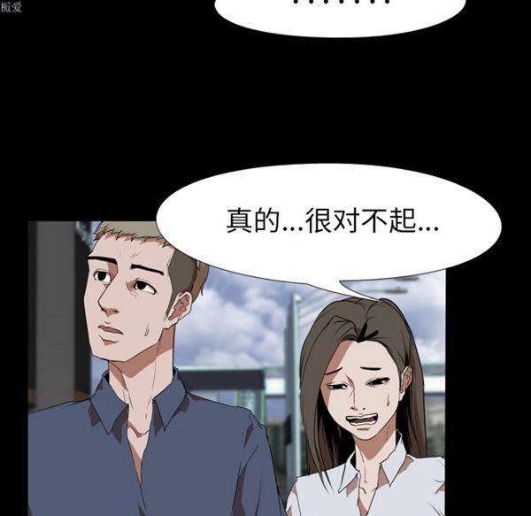 第 33 话 - 第49.jpg页