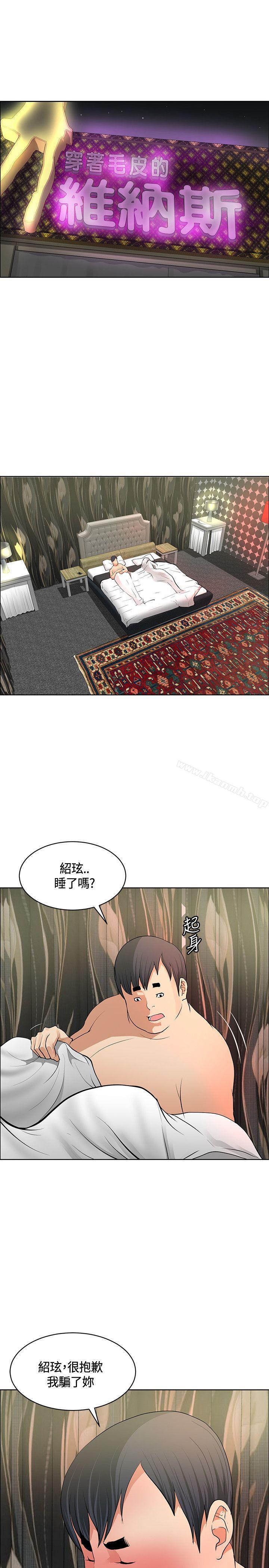 第36话 - 第1.jpg页