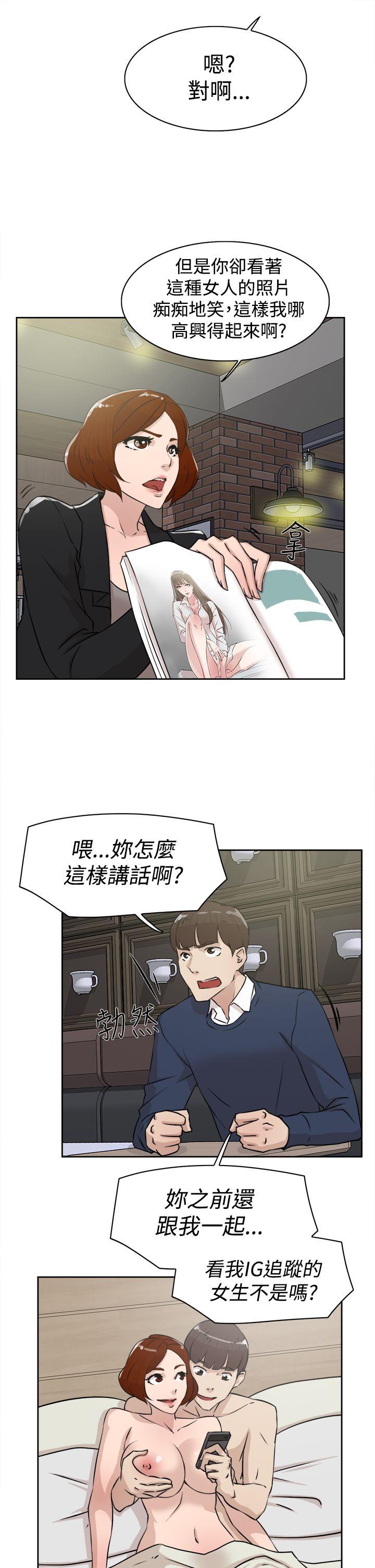 第 24 话 - 第5.jpg页