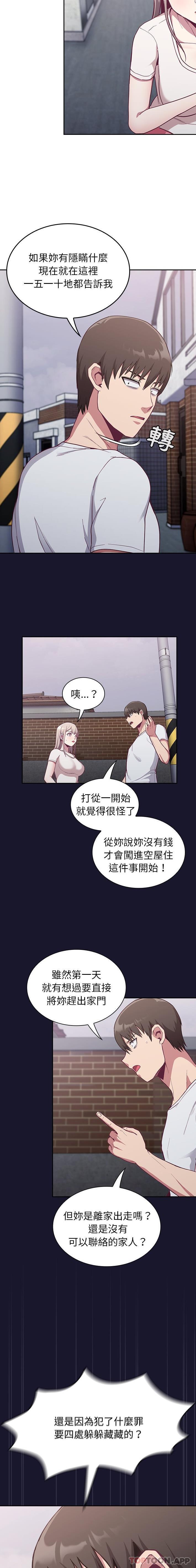 第13话 - 第15.jpg页