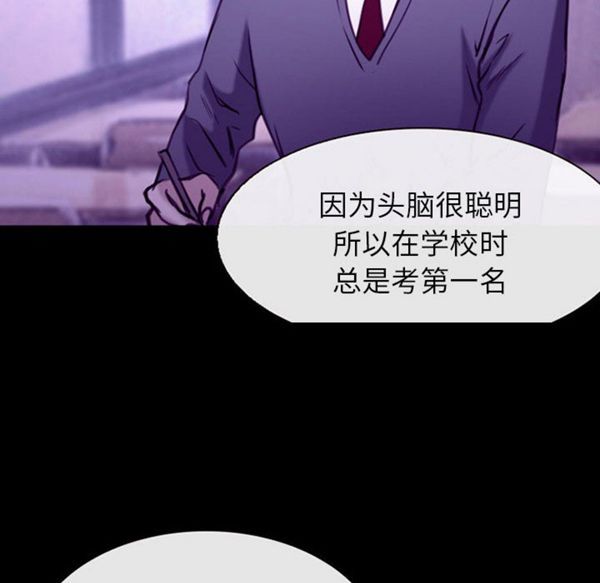 第 30 话 - 第62.jpg页