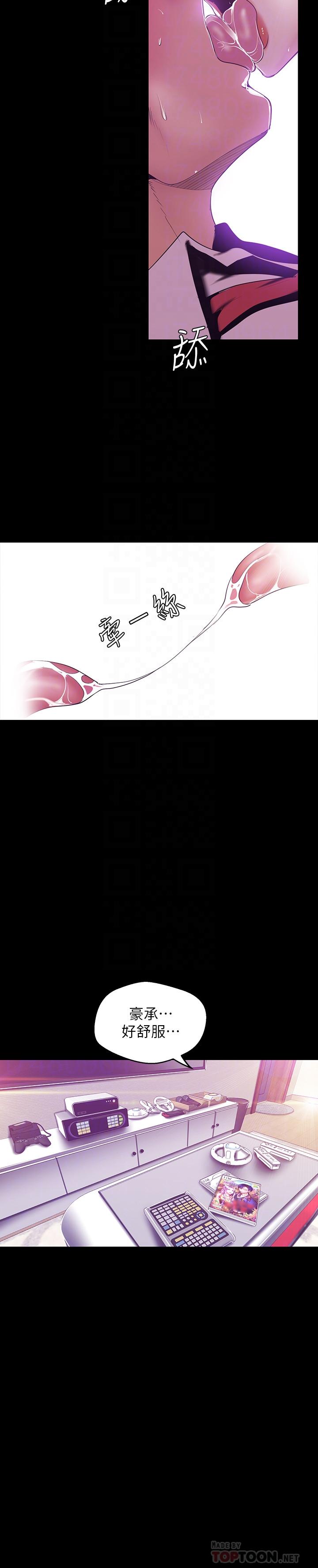 第73話-身體和心靈都很坦率的書潾 - 第18.jpg页