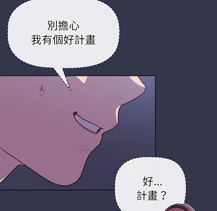 第49话 - 第34.jpg页