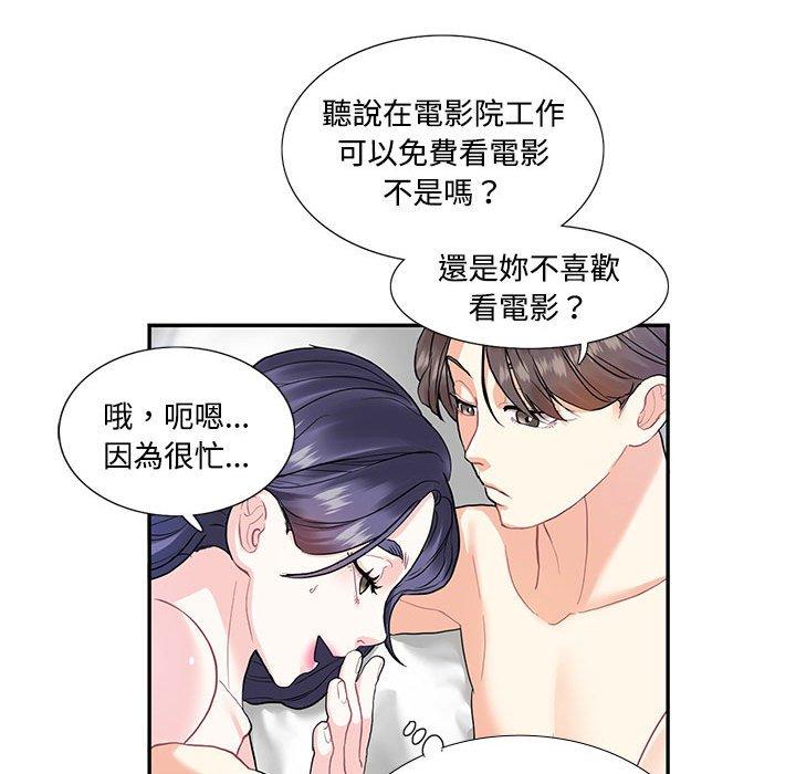 第4话  图 45