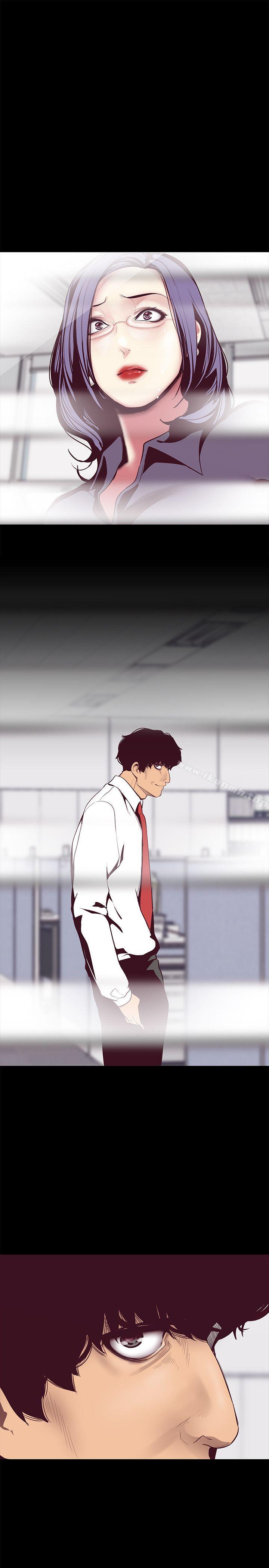 第9話 - 停車場的密會 - 第29.jpg页