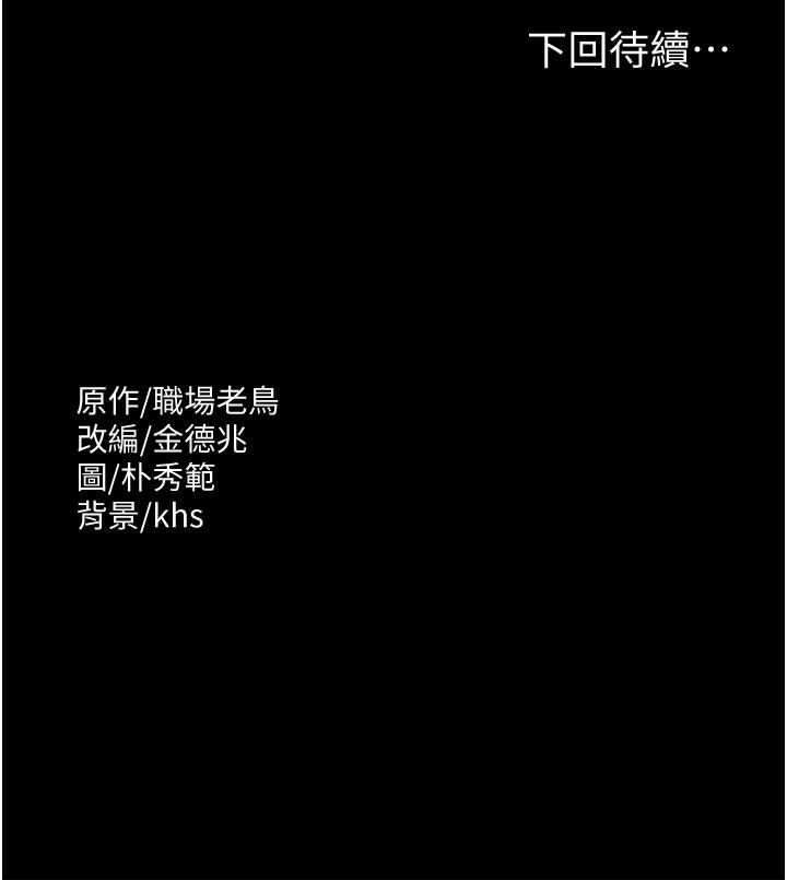 第13話-一嚐人妻的美妙滋味 - 第35.jpg页