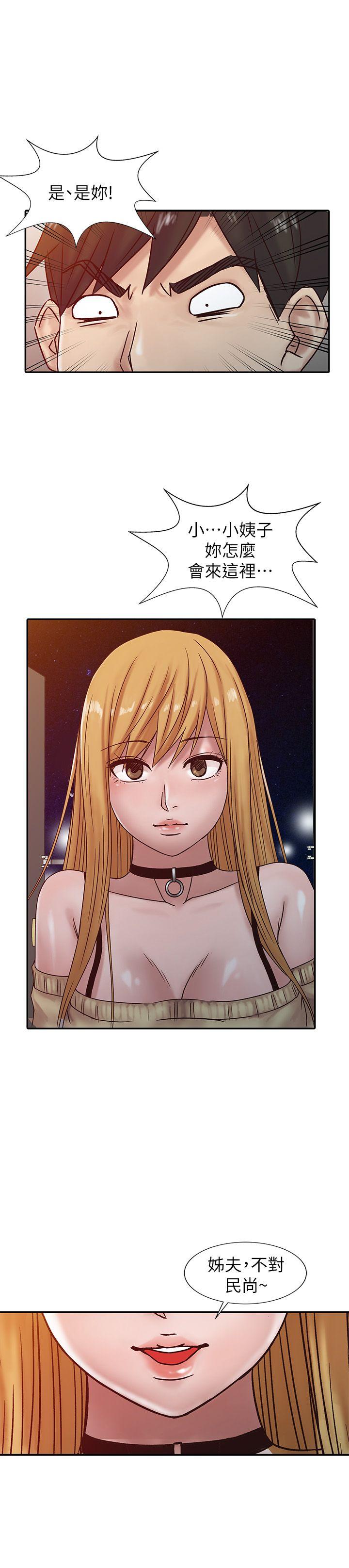 第15話 - 宥美的突然到訪 - 第21.jpg页