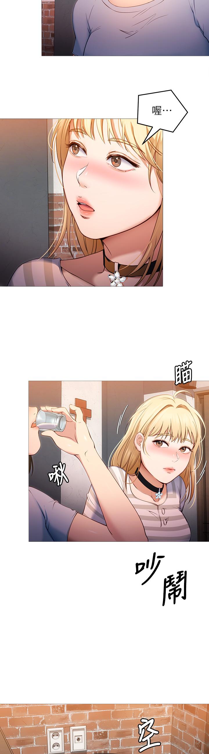第22話-不能輸給姐姐的小穴 - 第3.jpg页
