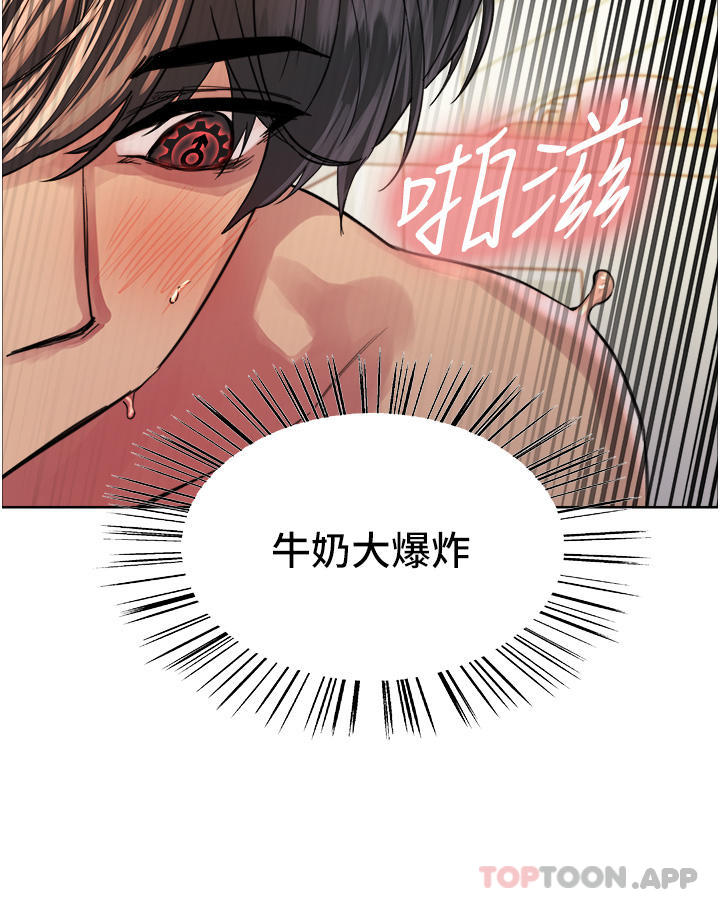 第41话-我第一次被插菊花♥ - 第41.jpg页