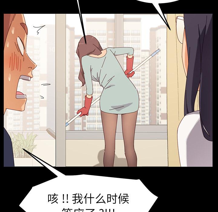 第1话 - 第84.jpg页