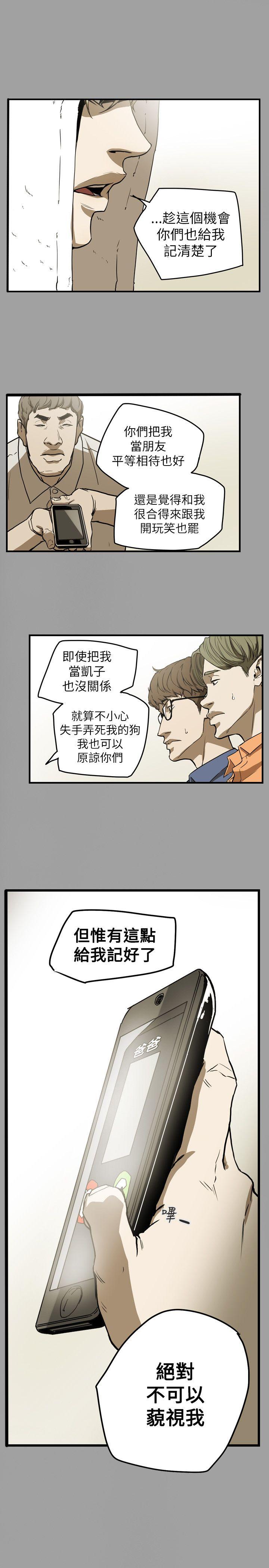 第 48 话 - 第1.jpg页