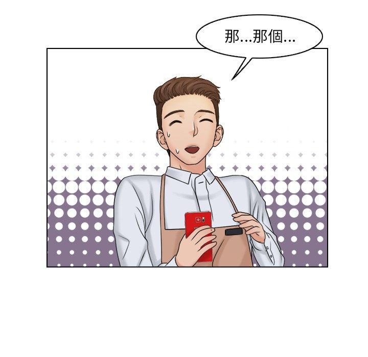 第17话 - 第12.jpg页