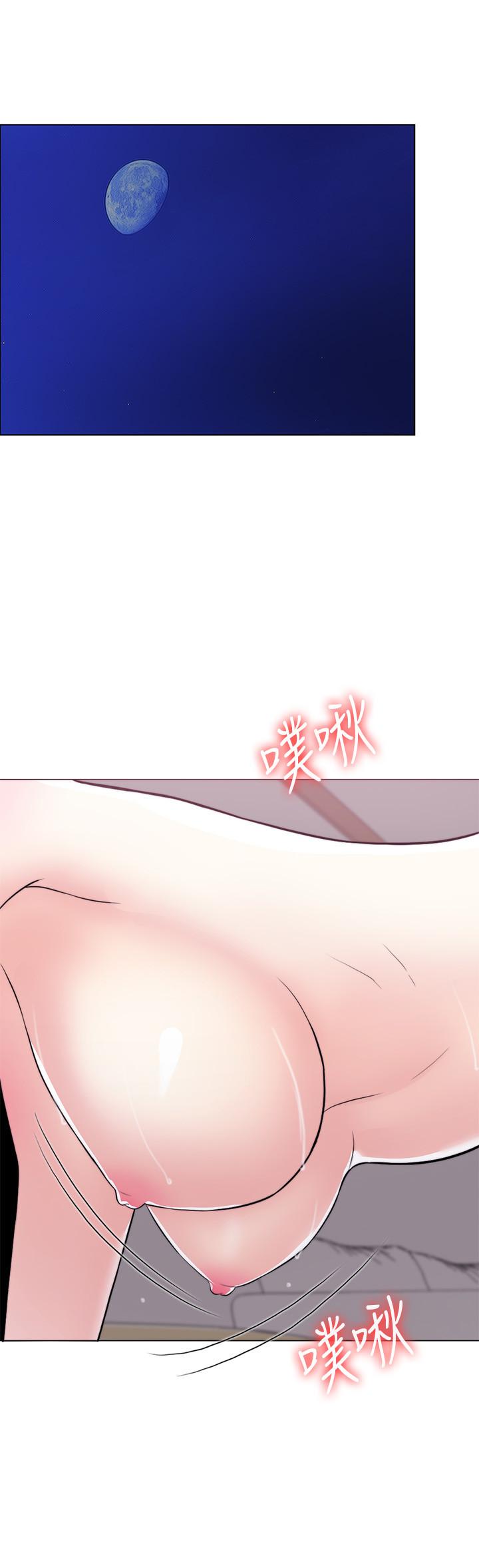 第11話-人妻要求電愛 - 第9.jpg页