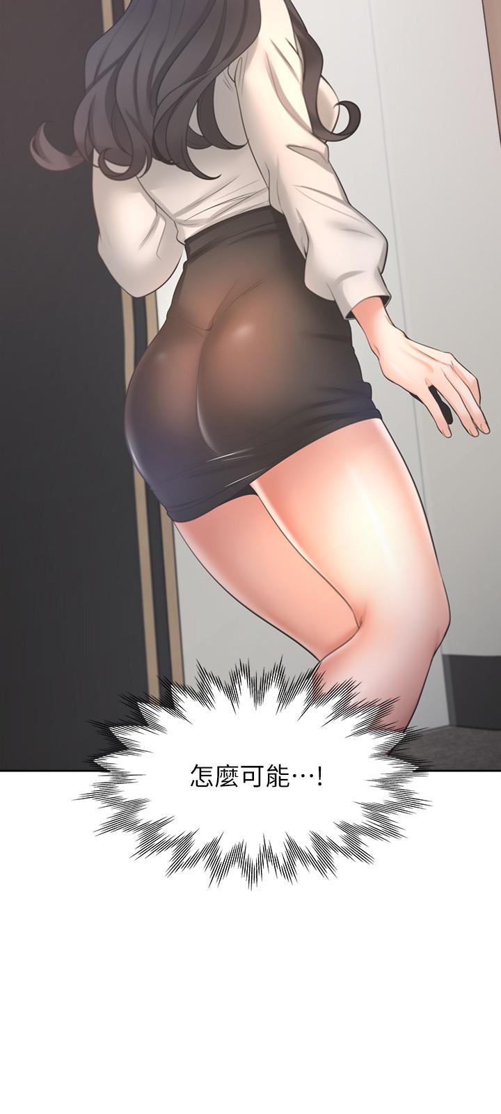 第51话-做一次就想走？ - 第35.jpg页