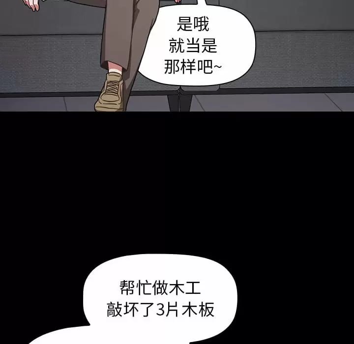 第17话 - 第18.jpg页