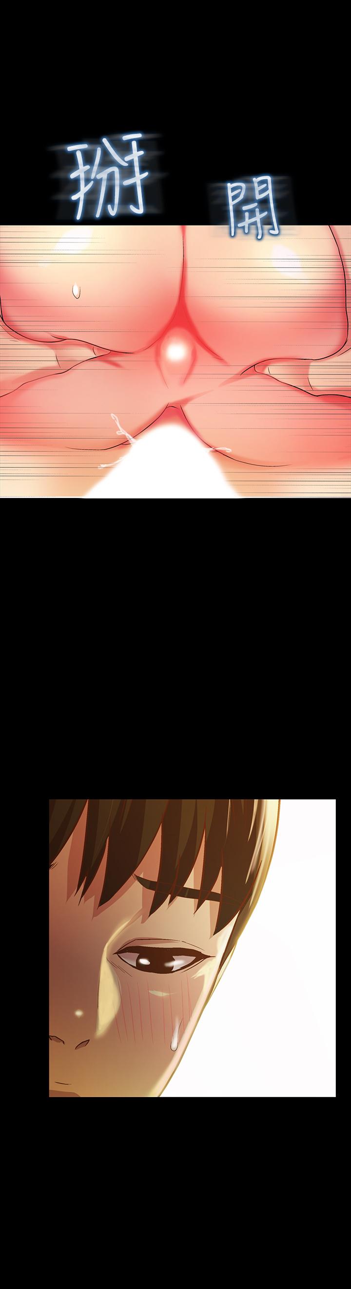 第58話-我還沒有試過那邊 - 第15.jpg页