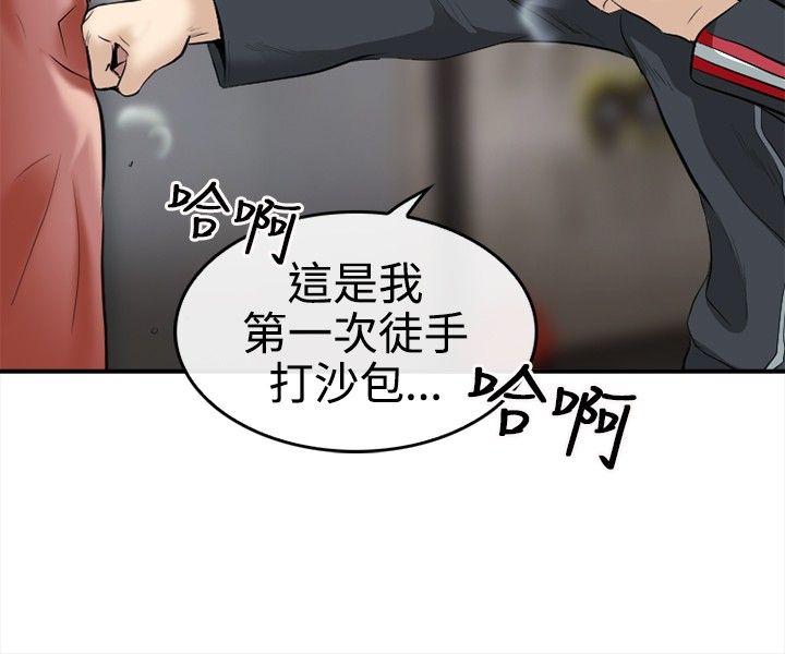 第 4 话