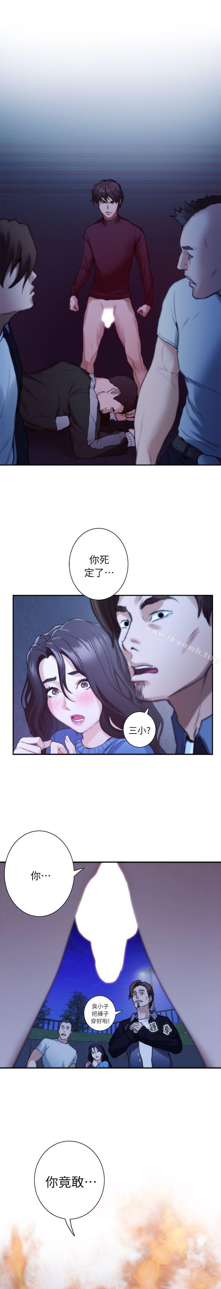 第12话 - 第1.jpg页