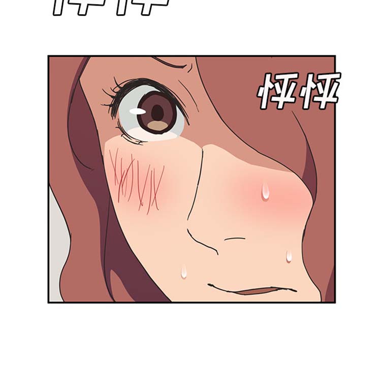 第 46 话 - 第76.jpg页