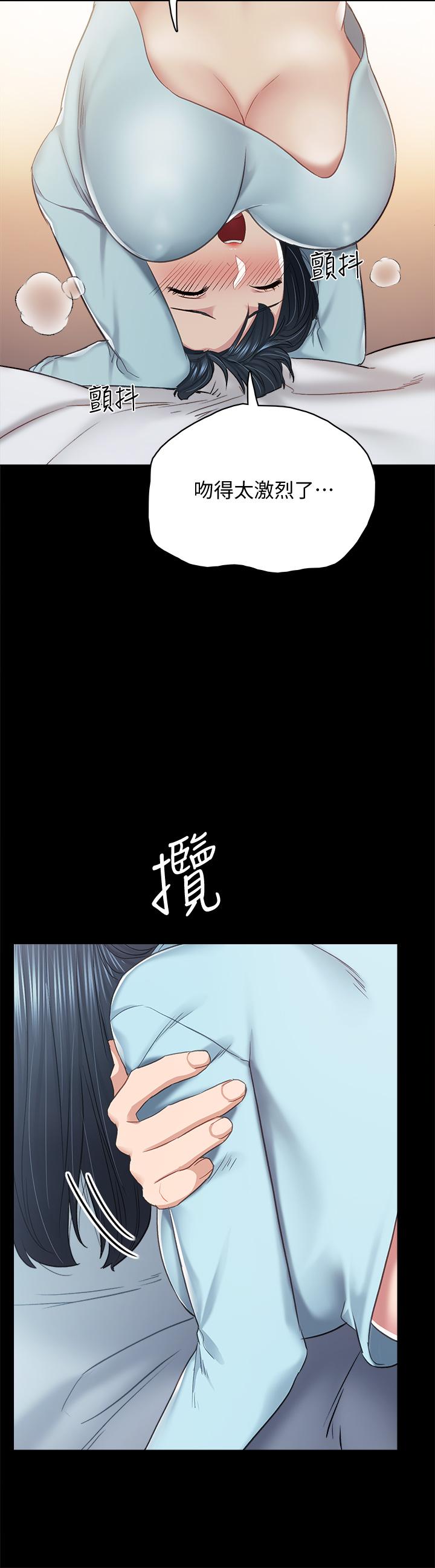 第98話-宇威哥，快放進來 - 第17.jpg页