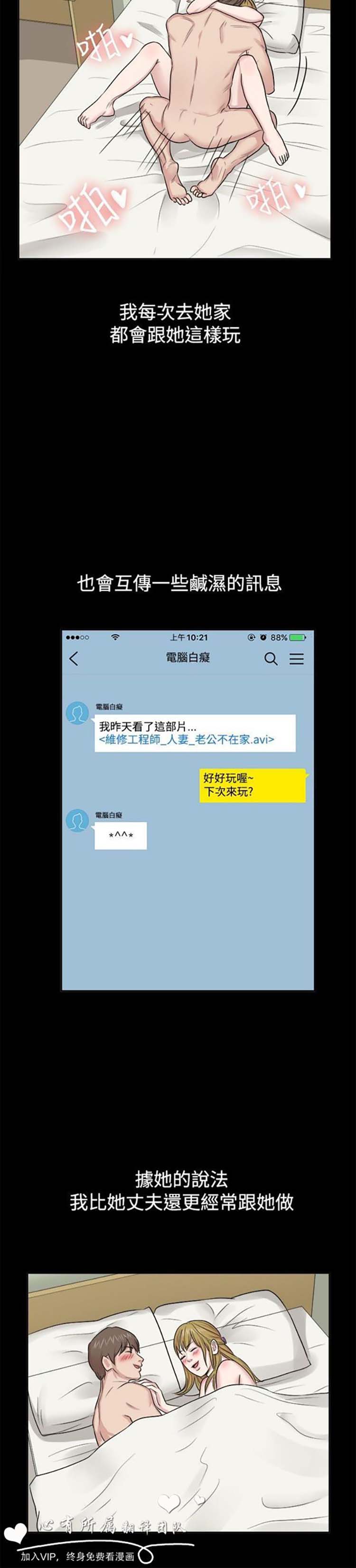 第 62 话 - 第15.jpg页